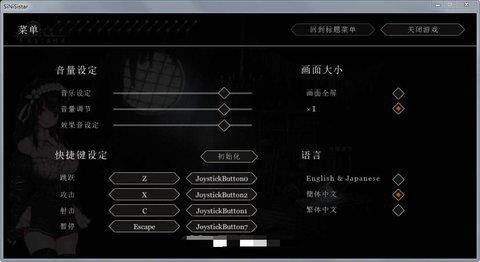 哥特少女勇闯恶魔城