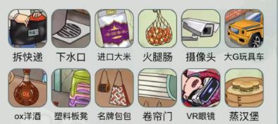 文字玩出花怀旧岁月42怎么过