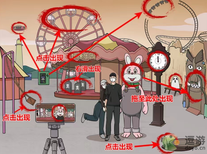 玩梗高手惊悚乐园通关攻略解析