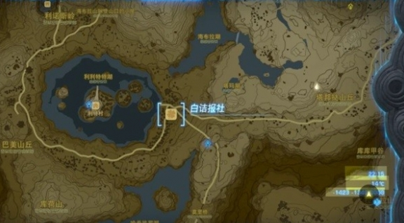 塞尔达传说王国之泪防滑套装怎么获得