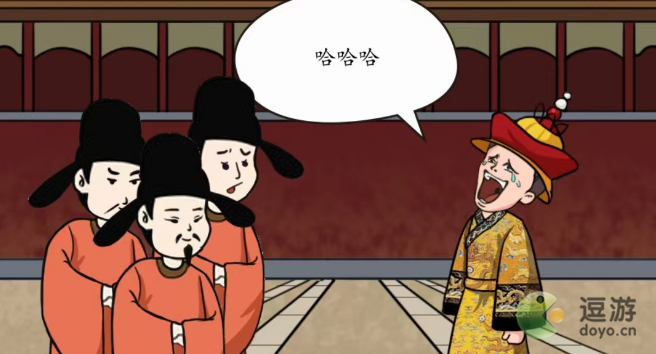 汉字找茬王古代逆袭之路走上人生巅峰攻略
