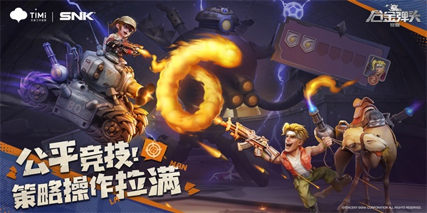 合金弹头觉醒兑换码有哪些