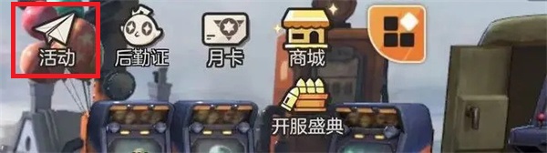 合金弹头觉醒兑换码有哪些