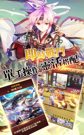 我是摄魂师手游官方版图片1
