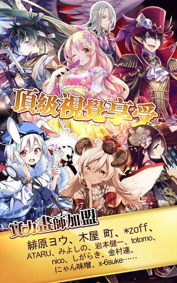 我是摄魂师手游官方版