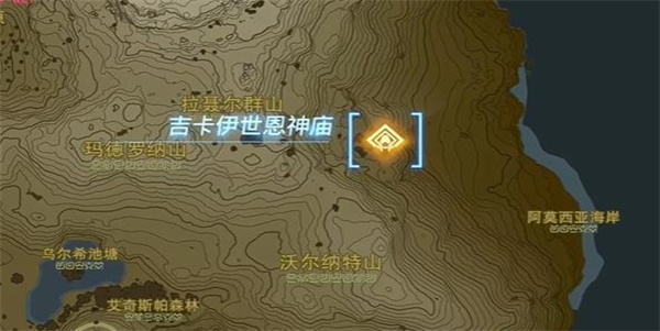 塞尔达传说王国之泪吉卡伊世恩神庙攻略