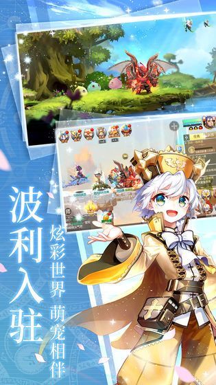 冒险者海岸手游安卓官网版图片1