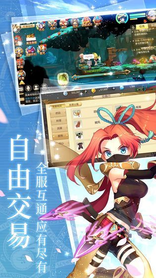 冒险者海岸手游安卓官网版图片2