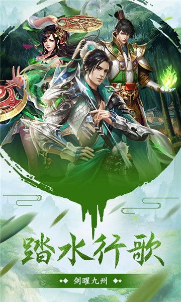 笑傲青云手游正式版
