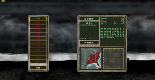 时间线袭击美国