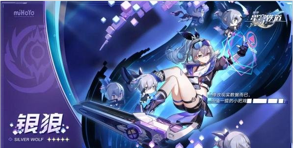 崩坏星穹铁道1.1前瞻直播时间