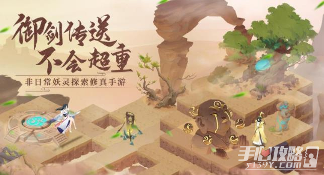 《我的御剑日记》芝精玉林攻略大全