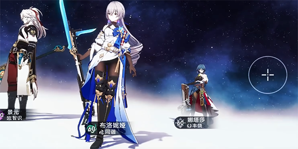 崩坏星穹铁道怎么改变主角性别