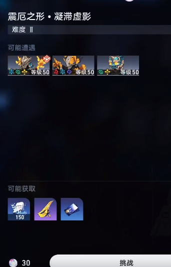 崩坏星穹铁道怎么改变主角性别