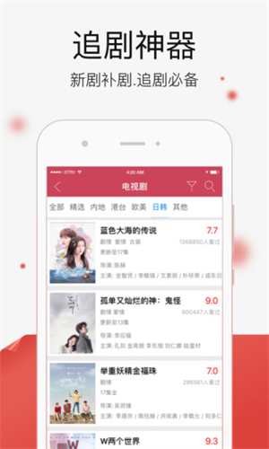 快看影视大全下载免费下载2023