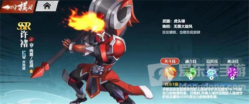 镇魂街千代女绝招效果怎么样 千代女技能效果详细介绍