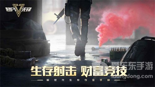 超凡先锋天灾平民应该怎么搭配 天灾平民套配件推荐