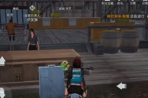 黎明觉醒生机最后的家书任务完成攻略
