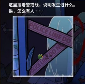 看不见的真相厕所疑云通关攻略分享
