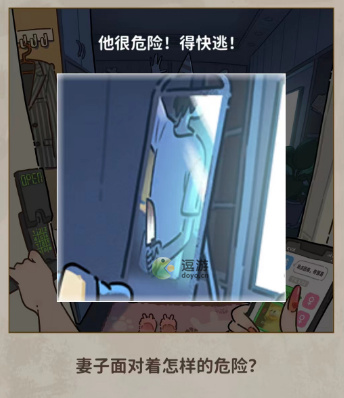 看不见的真相生日惊魂通关攻略介绍