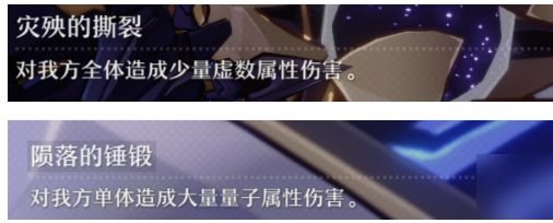 《崩坏星穹铁道》历战余响解锁方法介绍