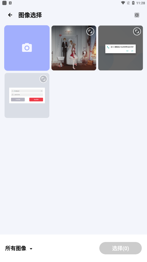 图像转PDF