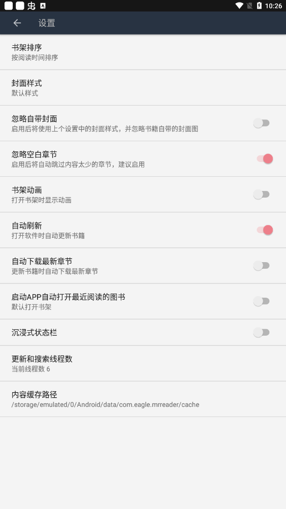 山丘阅读