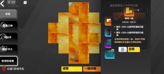 《火炬之光无限》顶级bd搭配方案有哪些