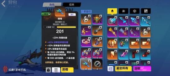 《火炬之光无限》顶级bd搭配方案有哪些