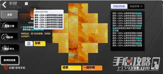 《火炬之光无限》顶级bd搭配方案有哪些