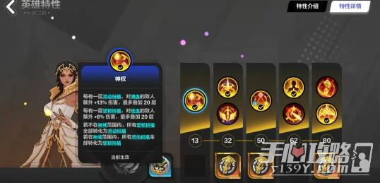 《火炬之光无限》新手开荒攻略有哪些