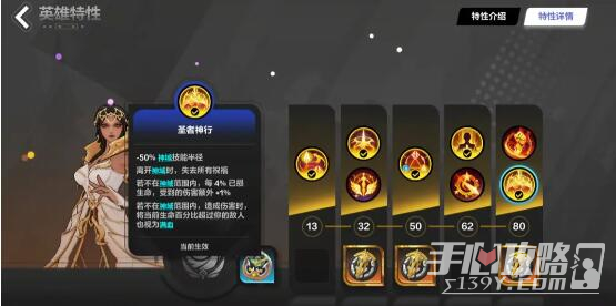 《火炬之光无限》新手开荒攻略有哪些