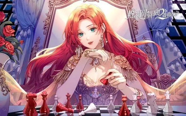 《螺旋圆舞曲2蔷薇战争》公测兑换码大全