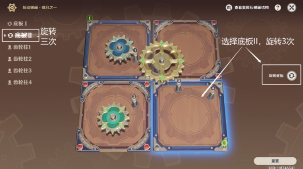 原神恒动械画璃月之一攻略