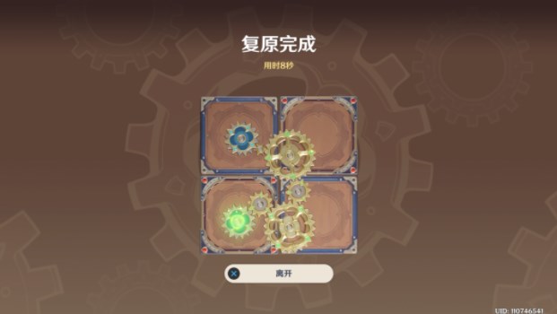 原神恒动械画璃月之一攻略