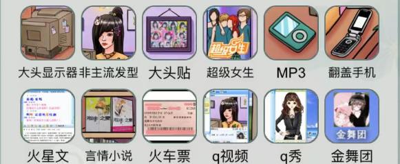 文字玩出花九零之光怎么过