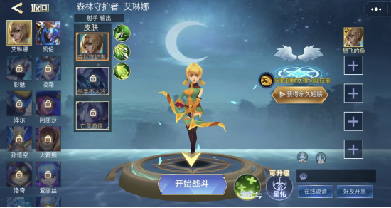 王者精英5v5怎么玩