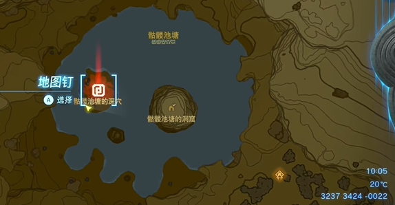 王国之泪大鼓隆之剑怎么获取