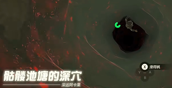 王国之泪大鼓隆之剑怎么获取