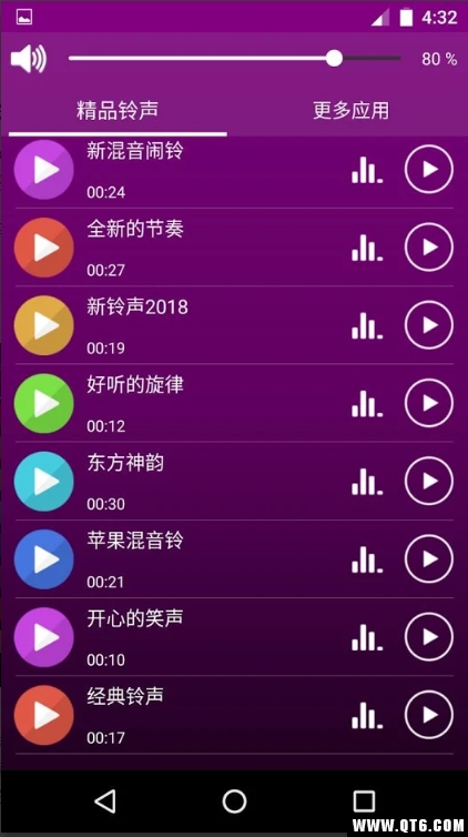 精选手机铃声