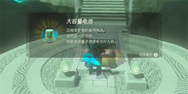 塞尔达传说王国之泪乔奇希乌神庙攻略