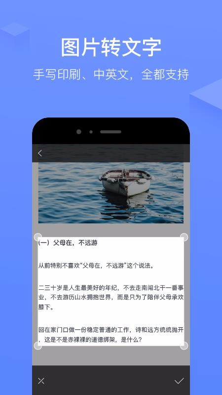 讯飞语记2023下载