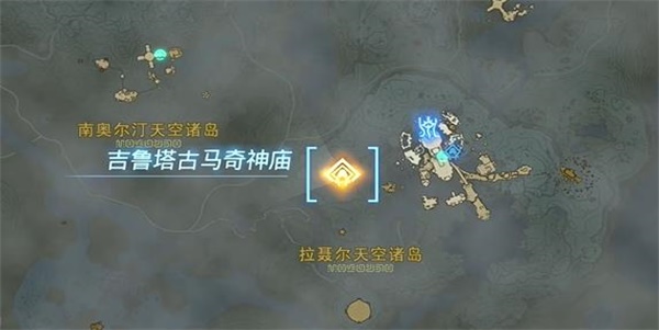 塞尔达传说王国之泪吉鲁塔古马奇神庙攻略