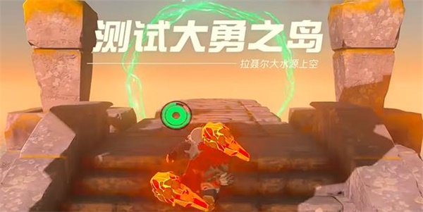 塞尔达传说王国之泪拉聂尔大水源上空测试大勇之岛攻略流程