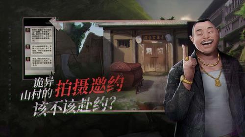 夜嫁