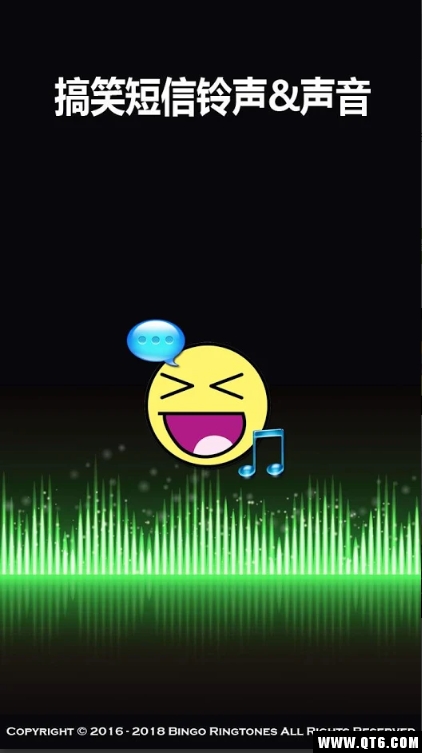 搞笑短信铃声与声音