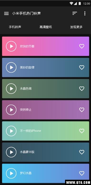 顶级小米手机铃声