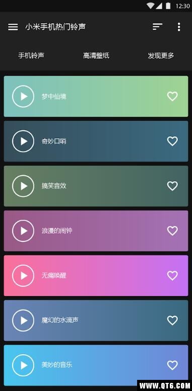 小米手机铃声