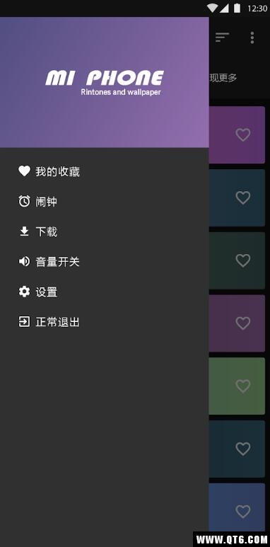 小米手机铃声