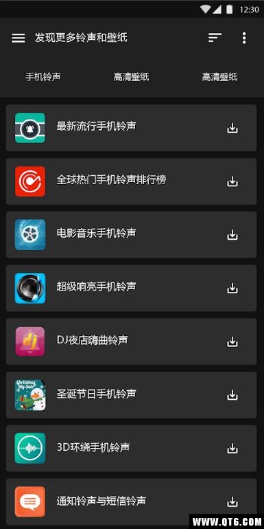 小米手机铃声